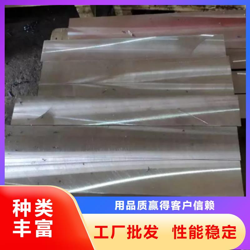 泽州|高平|晋中|运城|吕梁|忻州天强【合金钢】_模具钢厂家用心做好每一件产品
