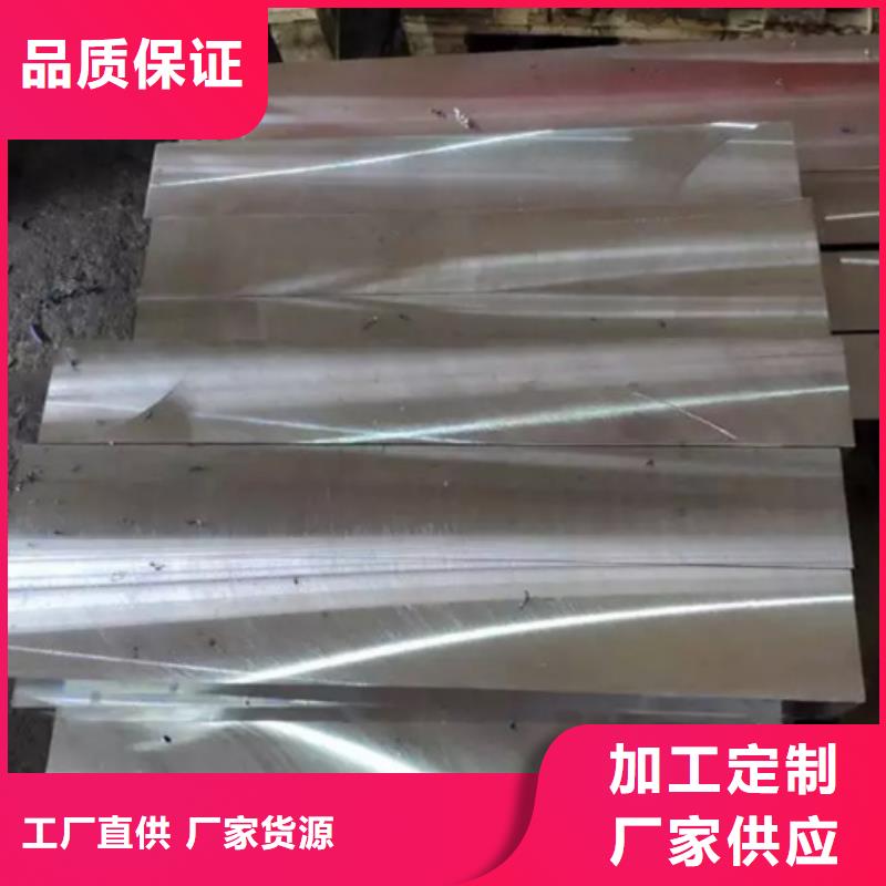 模具钢-视频-模具钢_直辖天津市市场覆盖河西|武清|河东|北辰|和平|滨海新等