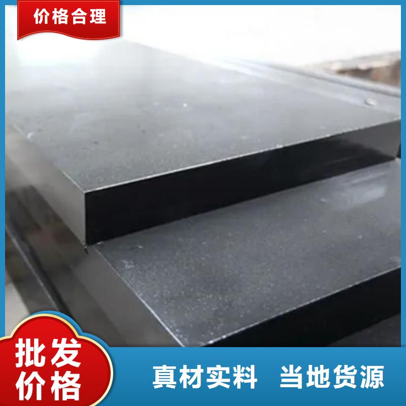 2379模具钢品种多样