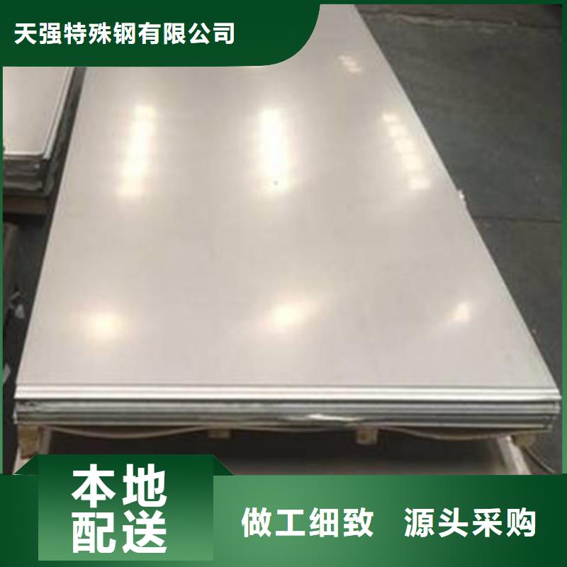 新产品：V4E圆棒采购