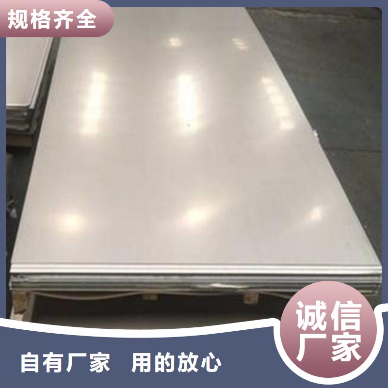 模具钢天强【合金钢_模具钢支持定制批发】