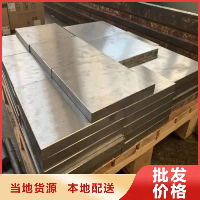 6cr14耐磨性钢超高性价比