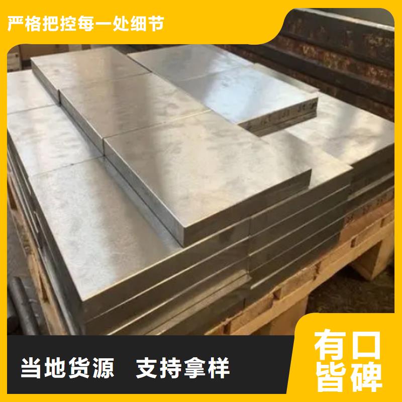 |和平|津南|北辰|南开|东丽|河西天强【合金钢】 不锈五金钢厂家拒绝中间商