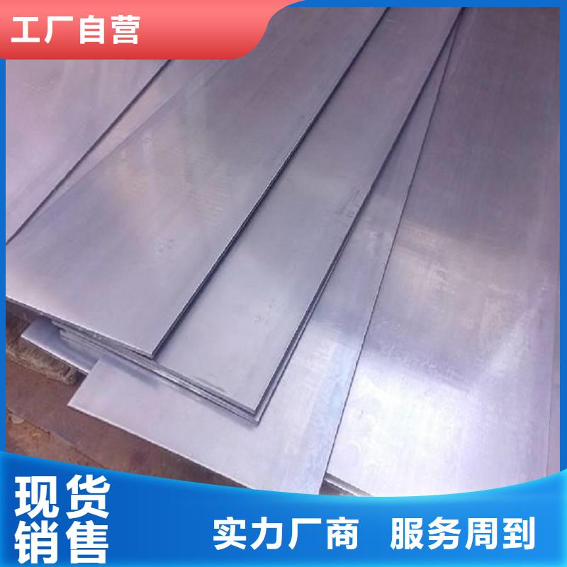 模具钢视频-江西省新余市天强模具钢可服务区域渝水|分宜|赣州|吉安|景德镇|上饶|九江|南昌|宜春等