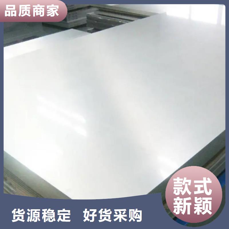 模具钢天强【合金钢_模具钢支持定制批发】