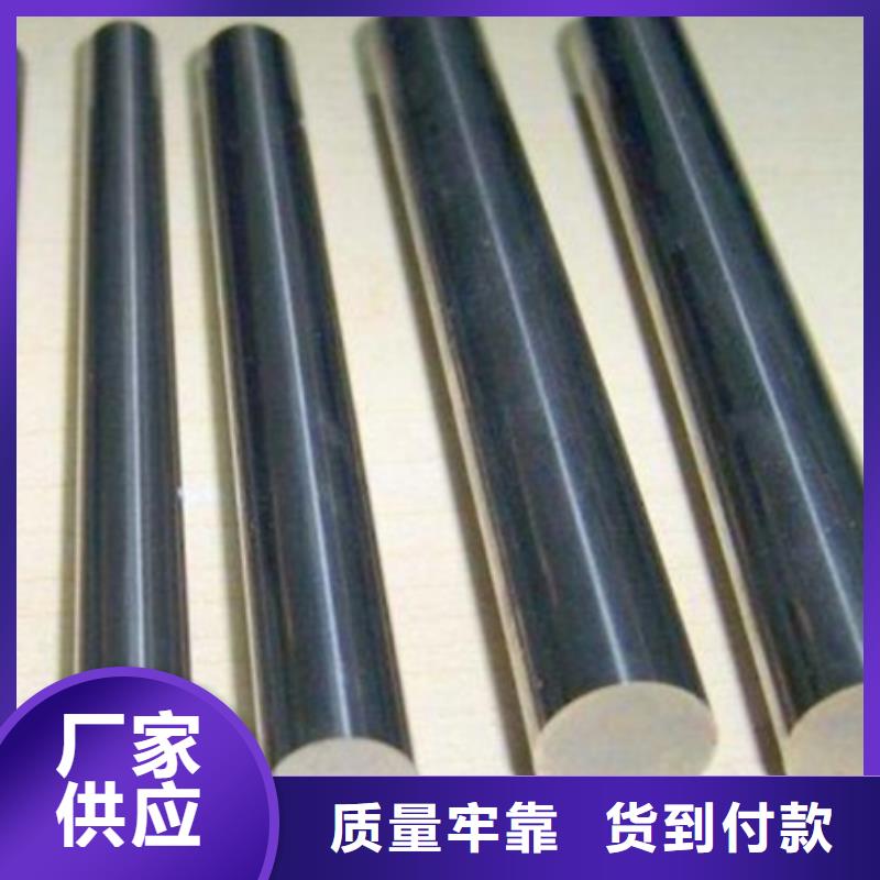 UNIMAX模具钢品牌-厂家