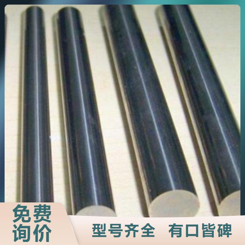模具钢天强【合金钢_模具钢支持定制批发】