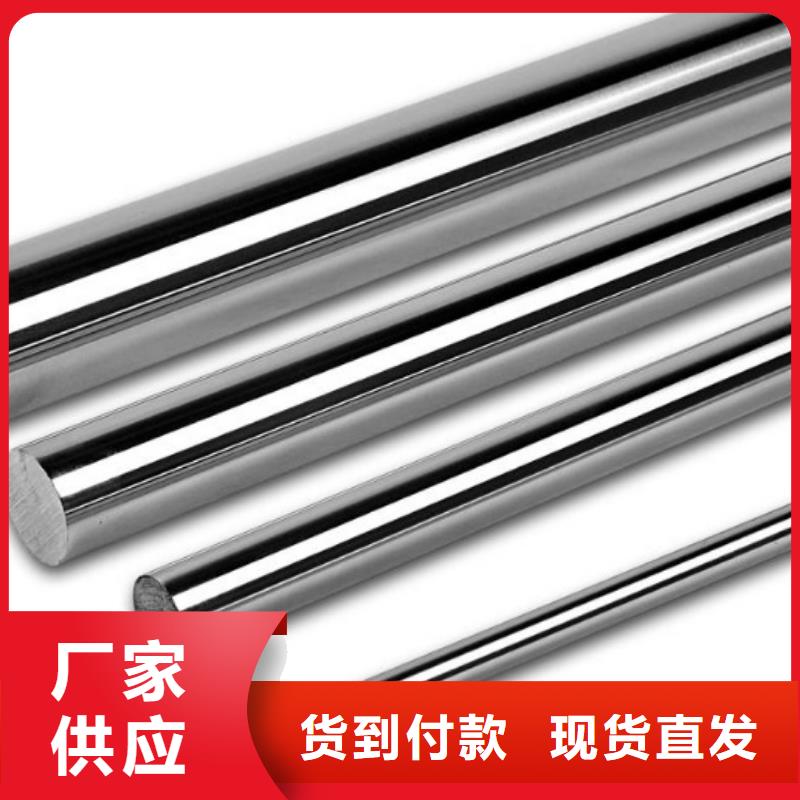 |北辰|宝坻|和平|河东|滨海新天强【合金钢】 不锈五金钢厂家拒绝中间商