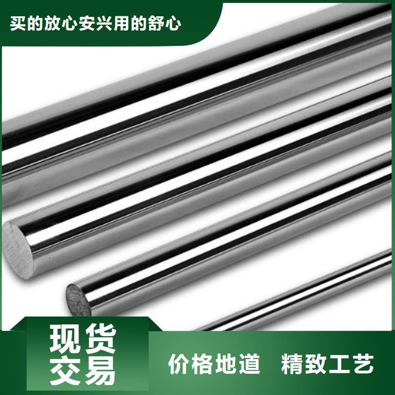 【 合金钢 不锈五金钢快速生产】-天强特殊钢(贵州省分公司)