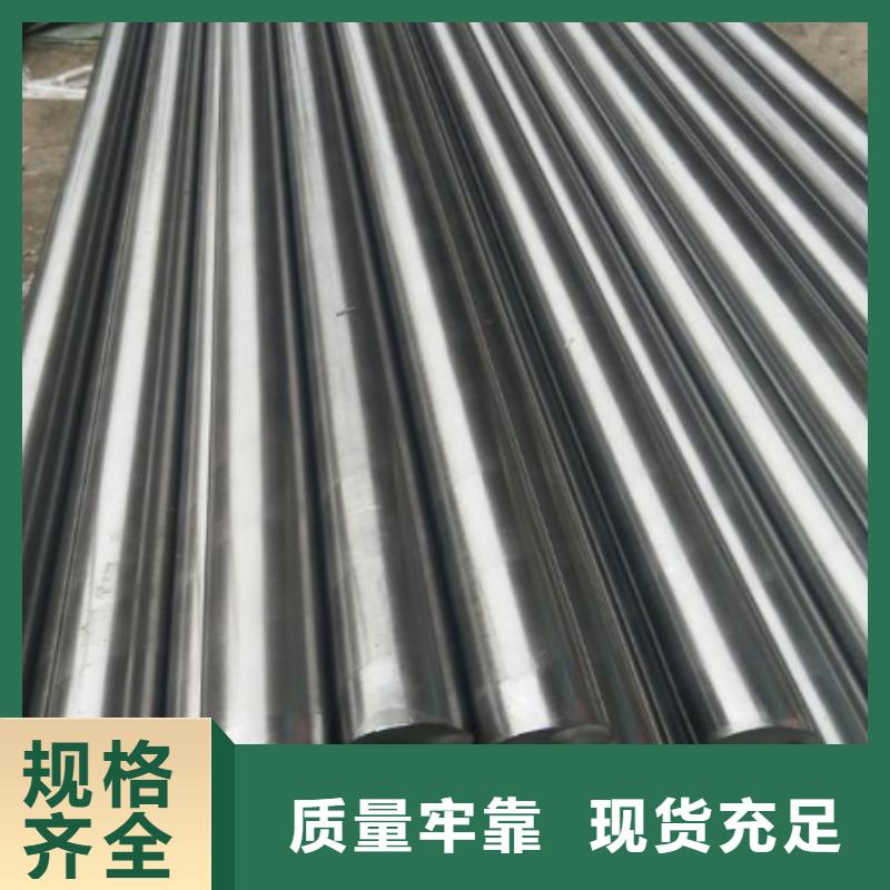 模具钢-视频-模具钢_直辖天津市市场覆盖河西|武清|河东|北辰|和平|滨海新等