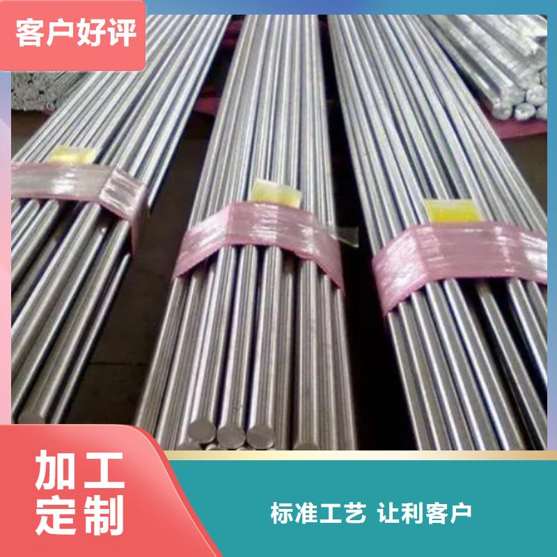 V8淬火料-可貨到付款