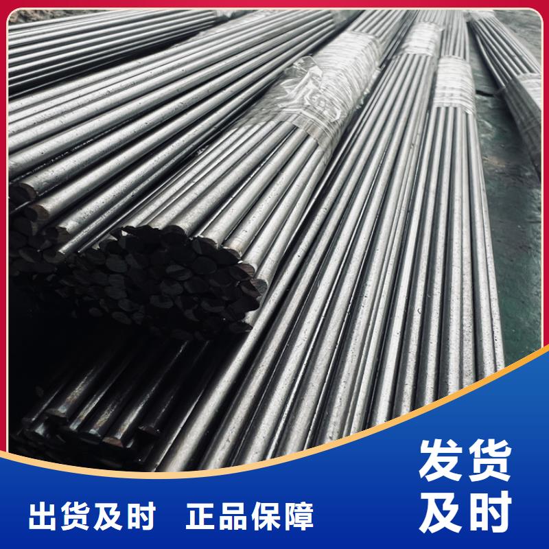 【合金钢】,模具钢当地厂家值得信赖-服务区域包括曾都|广水|黄石|襄阳|荆州|武汉|宜昌等-产品视频