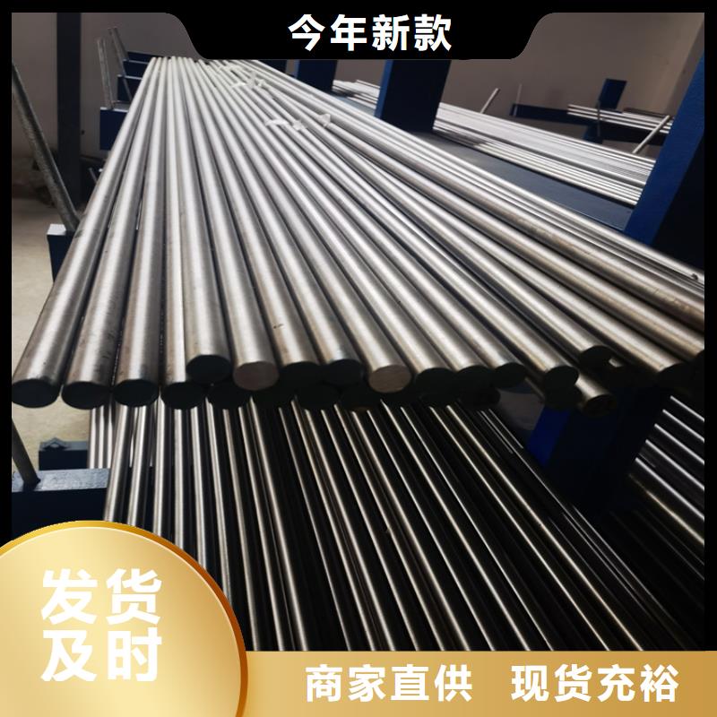|北辰|宝坻|和平|河东|滨海新天强【合金钢】 不锈五金钢厂家拒绝中间商
