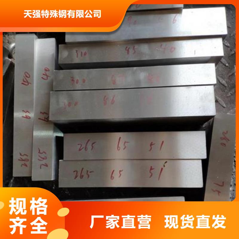 6cr14耐磨性钢超高性价比