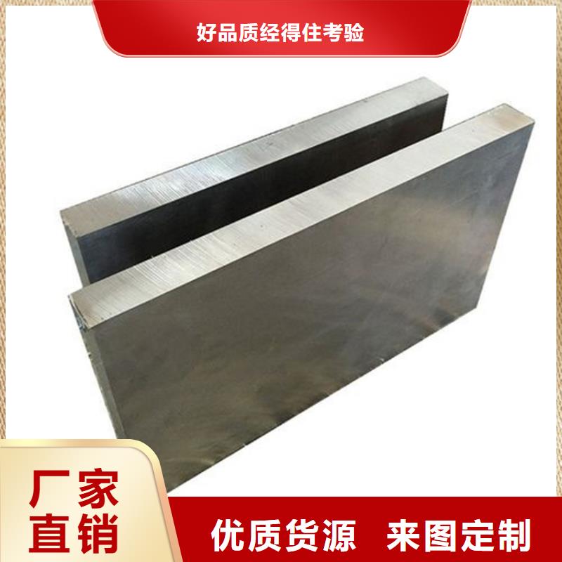 【合金钢】_模具钢厂家用心做好每一件产品-市场覆盖|阳城|沁水|长治|朔州|吕梁|阳泉|临汾|运城|大同-企业旺旺