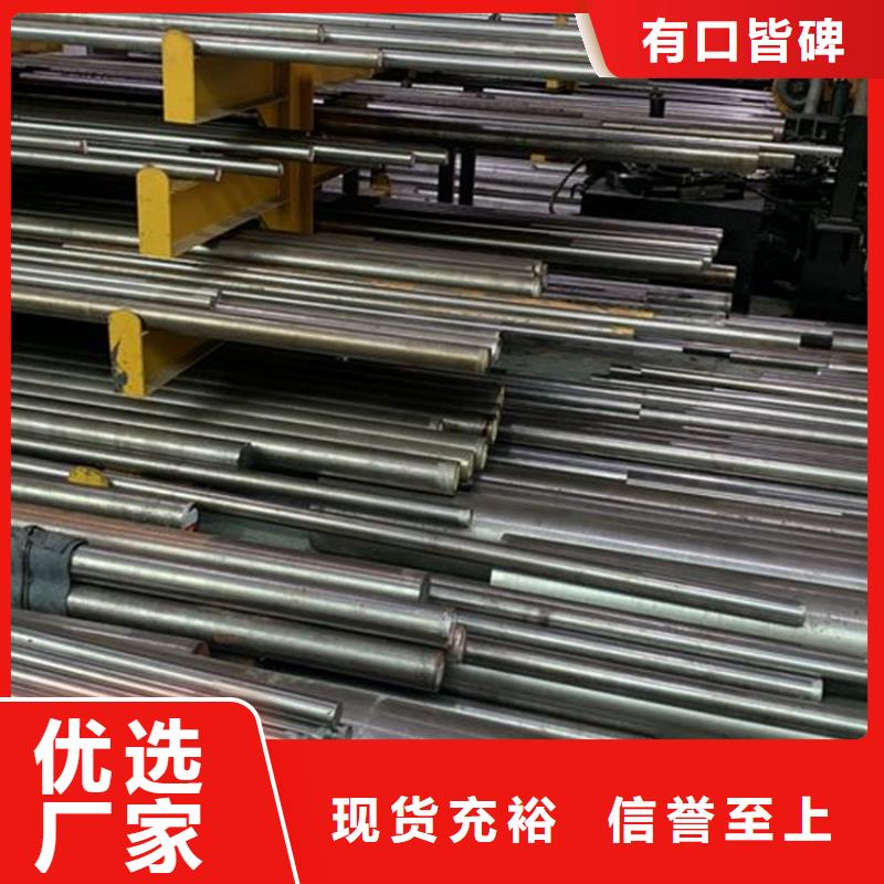|北辰|宝坻|和平|河东|滨海新天强【合金钢】 不锈五金钢厂家拒绝中间商