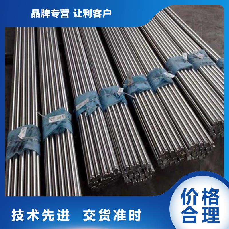 635冷做模具鋼工藝先進
