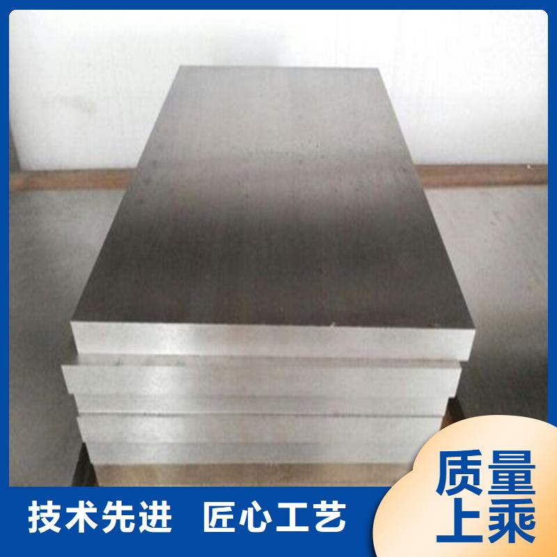|北辰|宝坻|和平|河东|滨海新天强【合金钢】 不锈五金钢厂家拒绝中间商