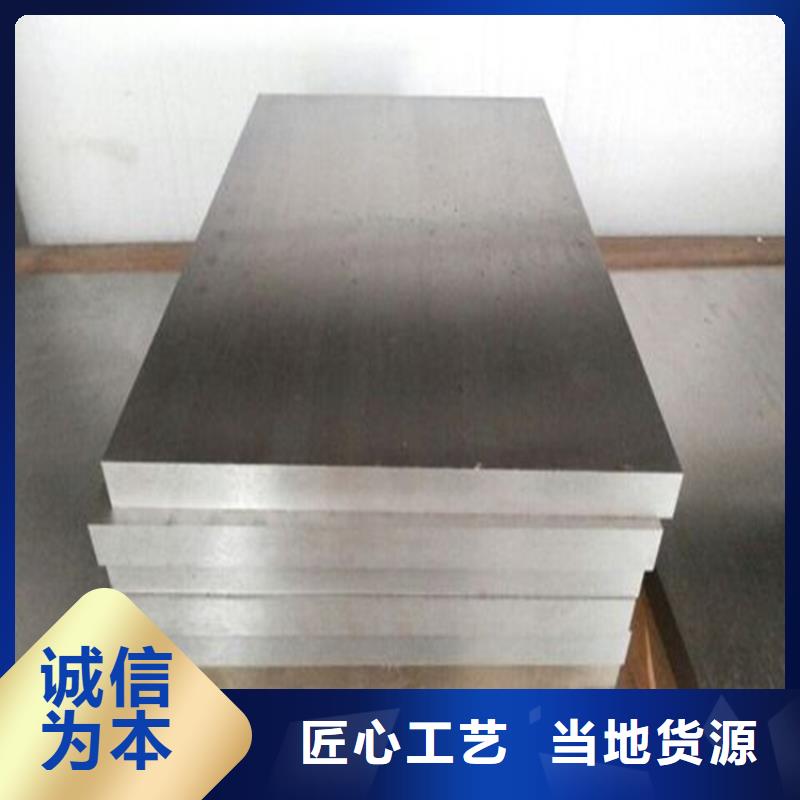购买8cr14mov热处理钢联系天强特殊钢有限公司