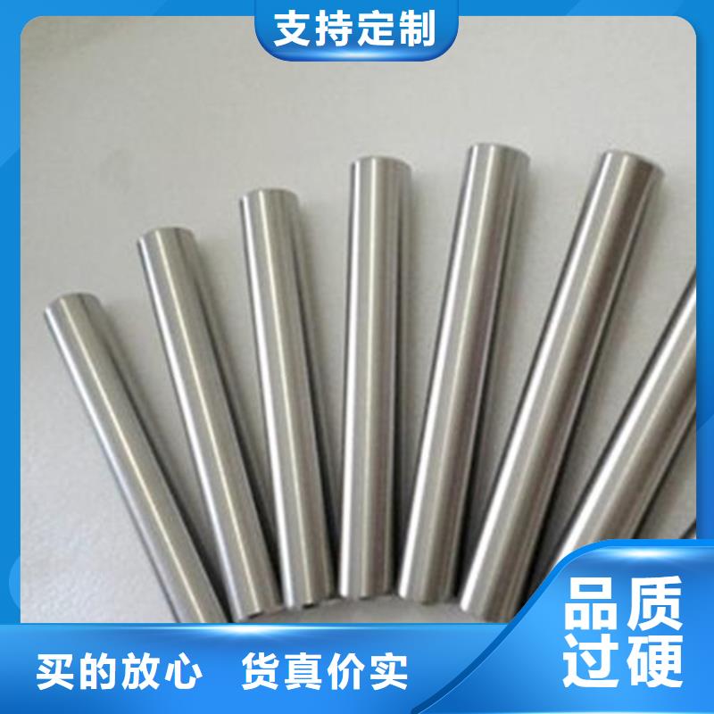 新产品：V4E圆棒采购