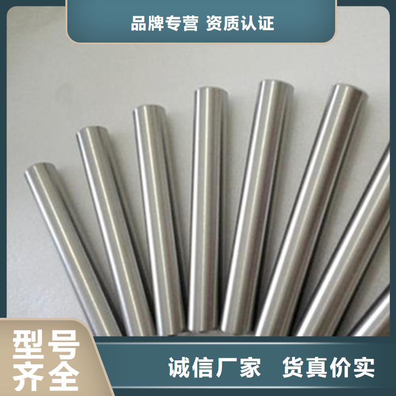 【合金钢】_模具钢厂家用心做好每一件产品-市场覆盖|阳城|沁水|长治|朔州|吕梁|阳泉|临汾|运城|大同-企业旺旺