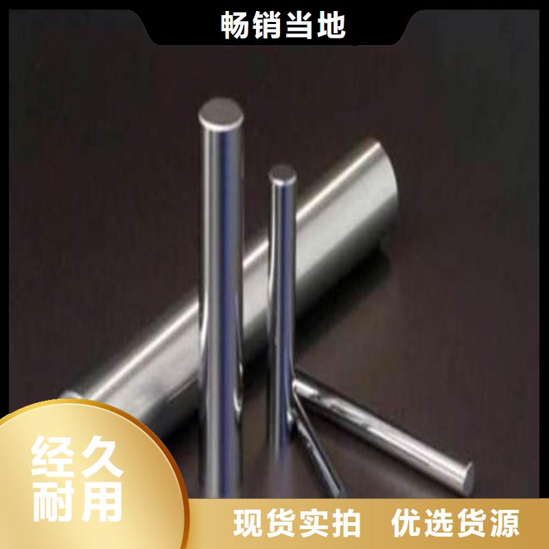 合金钢 【硬质合金(钨钢)厂家】现货齐全售后无忧 天强特殊钢(新余市分公司)