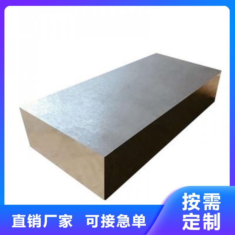 6cr14刀片全国供货