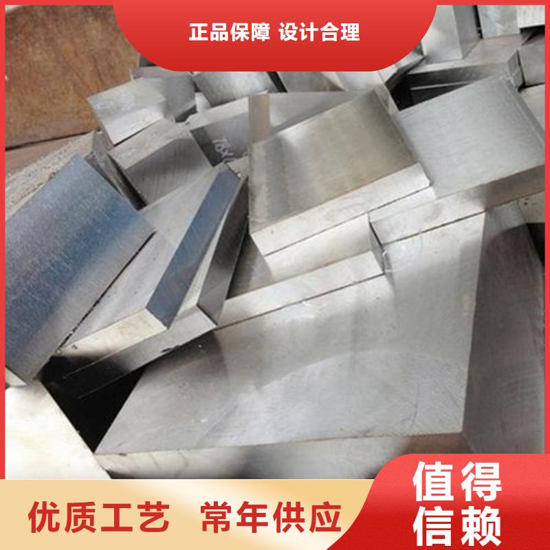 供應(yīng)7cr17mov特殊合金鋼-現(xiàn)貨充足有保障