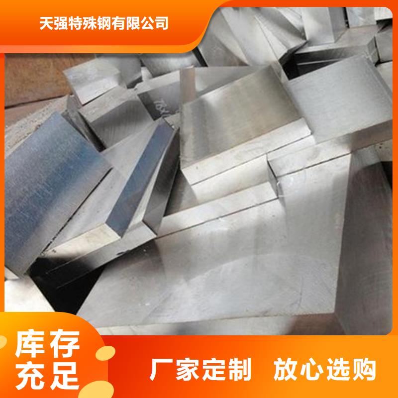 【合金钢】_模具钢厂家用心做好每一件产品-市场覆盖|阳城|沁水|长治|朔州|吕梁|阳泉|临汾|运城|大同-企业旺旺