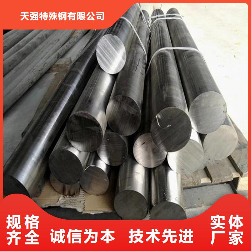 S7模具鋼定制廠家