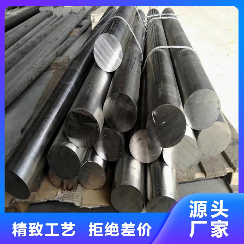 模具钢-视频-模具钢_直辖天津市市场覆盖河西|武清|河东|北辰|和平|滨海新等