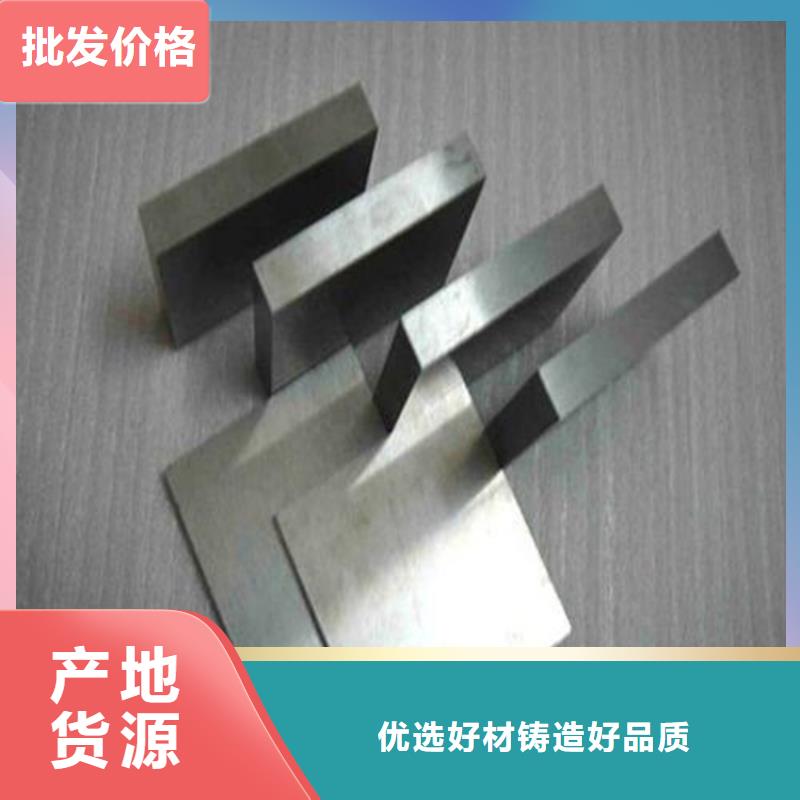 新产品：V4E圆棒采购