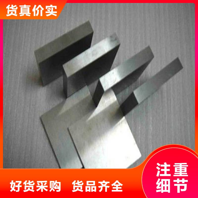 生產V4E熱處理鋼