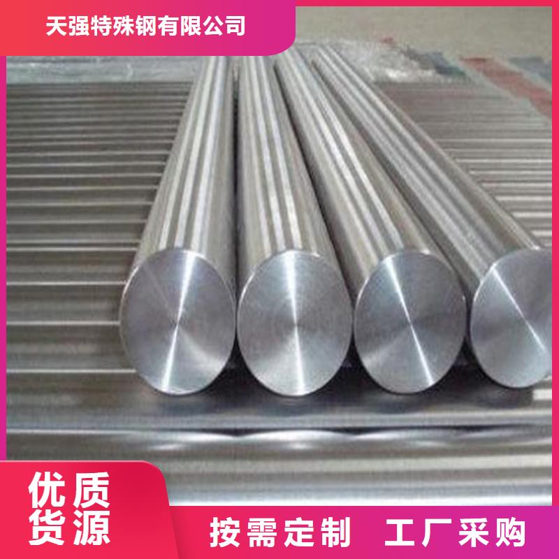 合金钢 【硬质合金(钨钢)厂家】现货齐全售后无忧 天强特殊钢(新余市分公司)