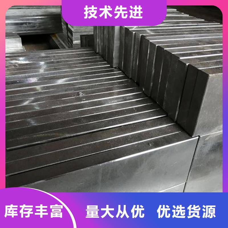 2379模具钢品种多样