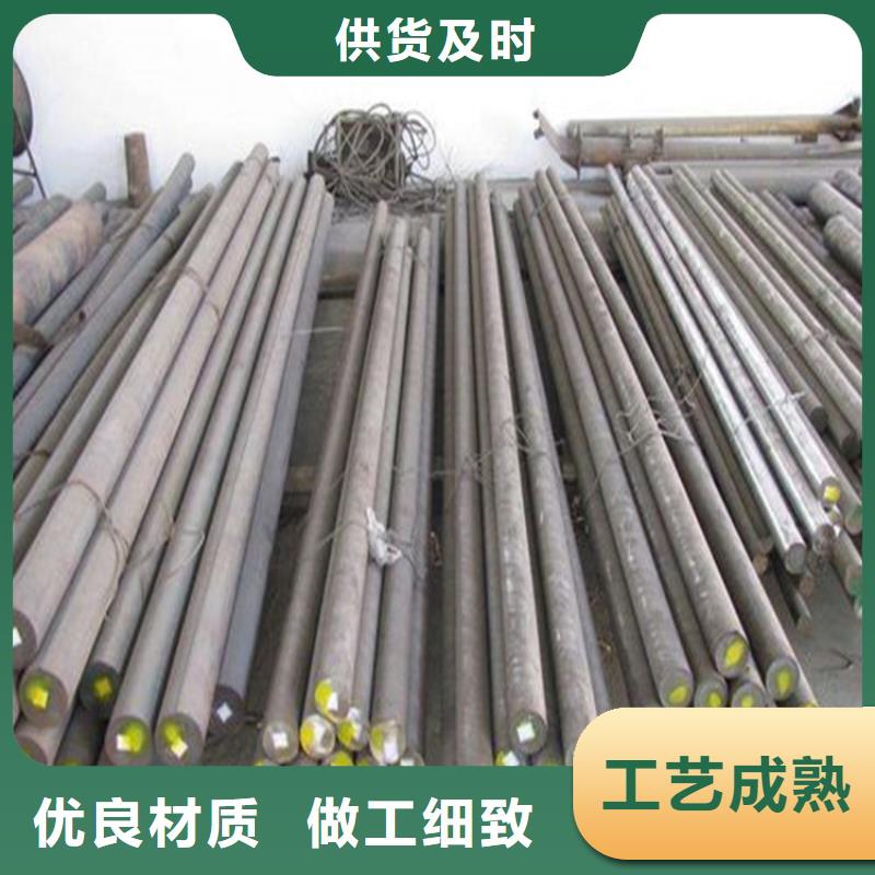 【合金钢】,模具钢当地厂家值得信赖-服务区域包括曾都|广水|黄石|襄阳|荆州|武汉|宜昌等-产品视频