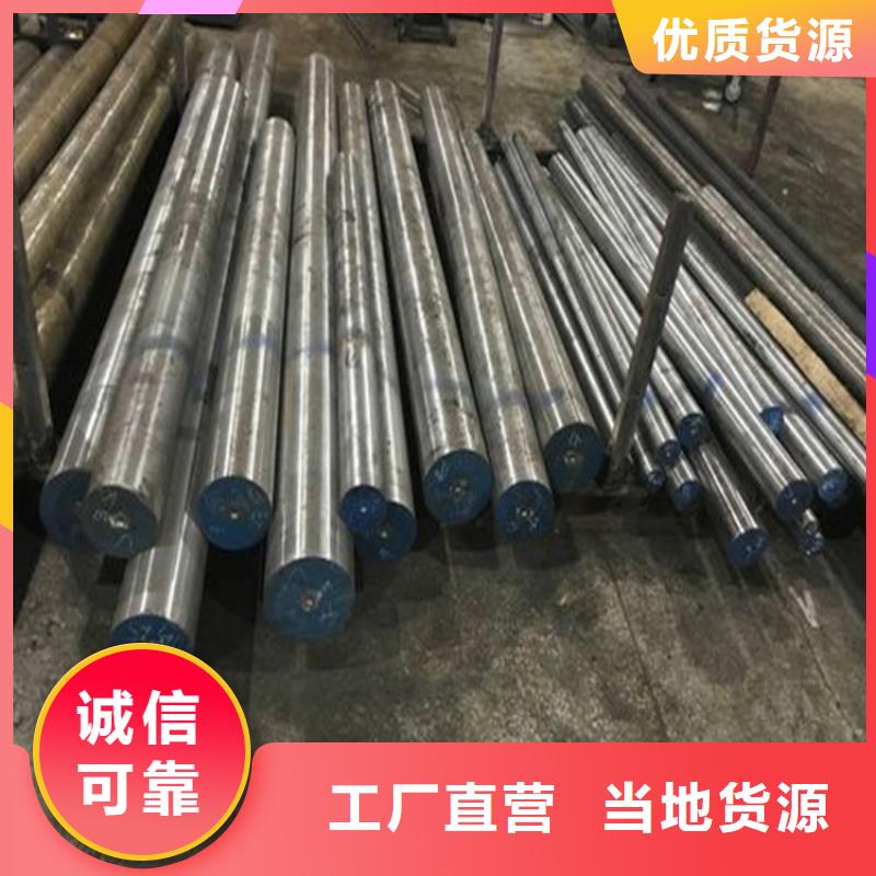 合金钢 【硬质合金(钨钢)厂家】现货齐全售后无忧 天强特殊钢(新余市分公司)