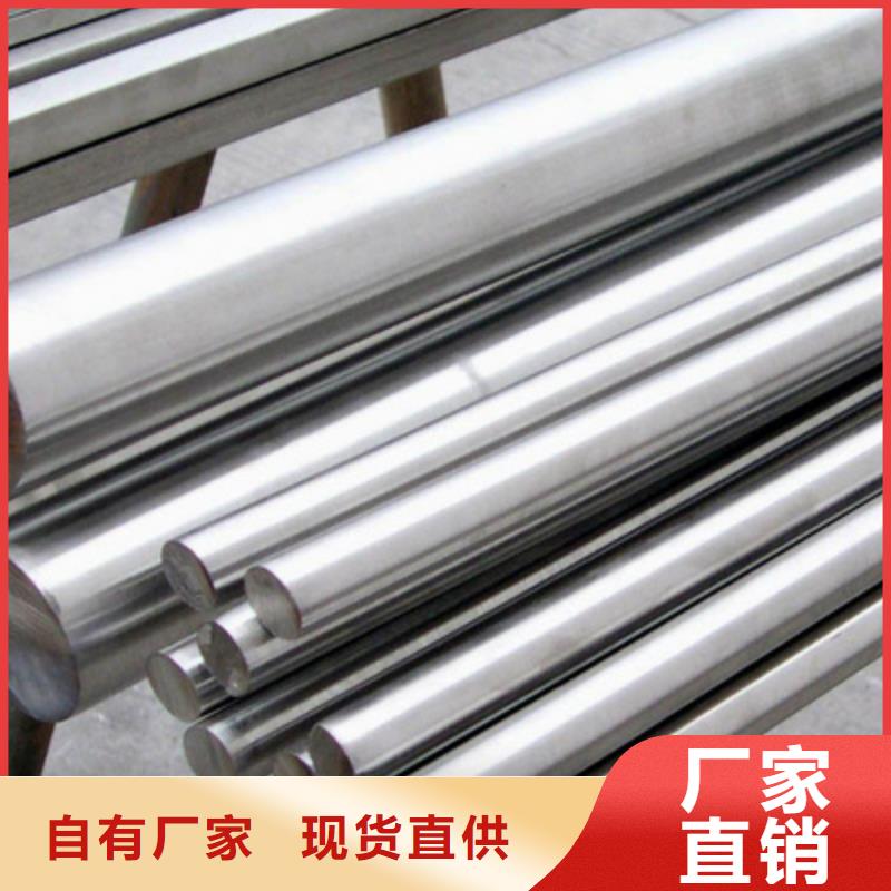 質(zhì)量好的8cr14mov淬火料實(shí)體廠家