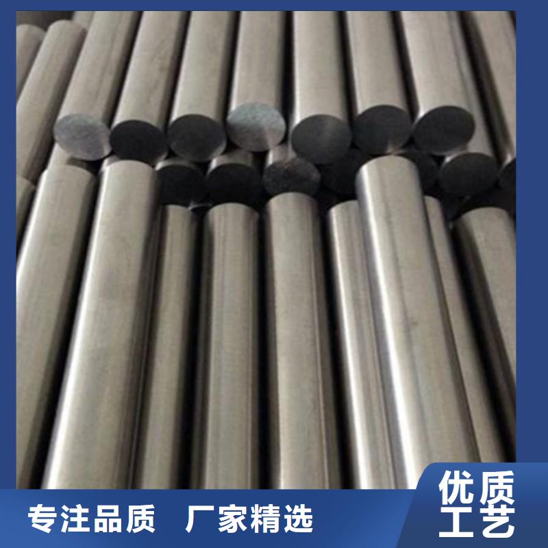 模具钢天强【合金钢_模具钢支持定制批发】