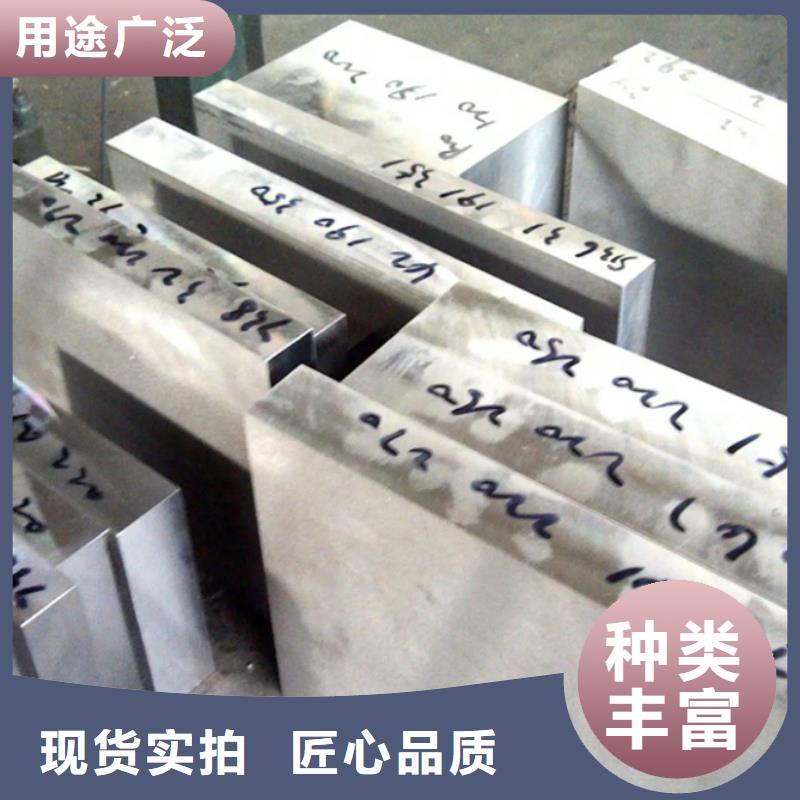 合金钢_【不锈五金钢厂家】厂家直销规格多样
