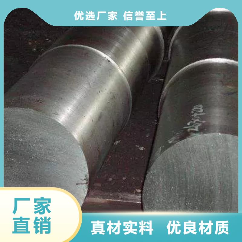 V4E高韧性钢厂家批发