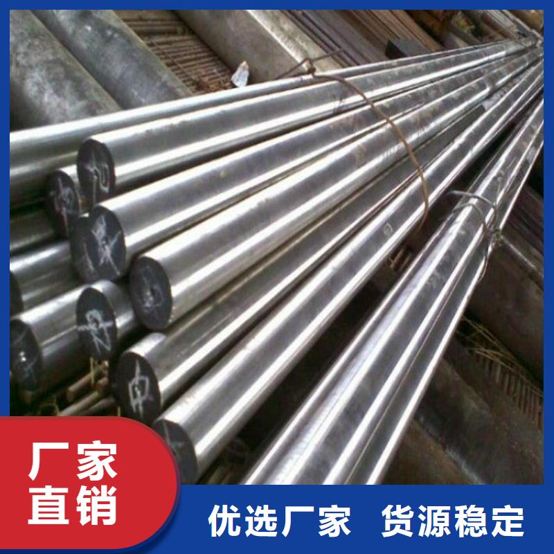 S7模具鋼定制廠家