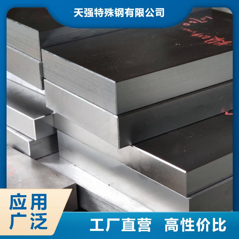 【合金钢】_模具钢厂家用心做好每一件产品-市场覆盖|阳城|沁水|长治|朔州|吕梁|阳泉|临汾|运城|大同-企业旺旺