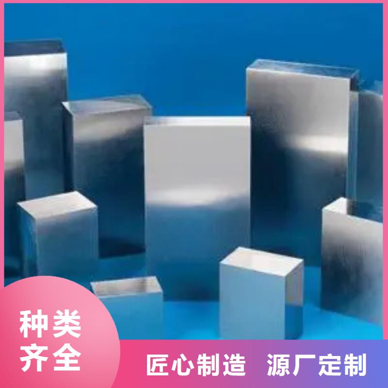 供應(yīng)7cr17mov特殊合金鋼-現(xiàn)貨充足有保障