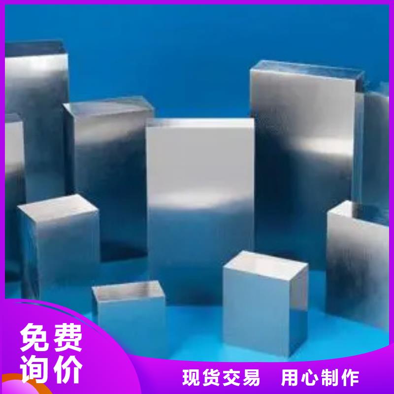 |和平|津南|北辰|南开|东丽|河西天强【合金钢】 不锈五金钢厂家拒绝中间商