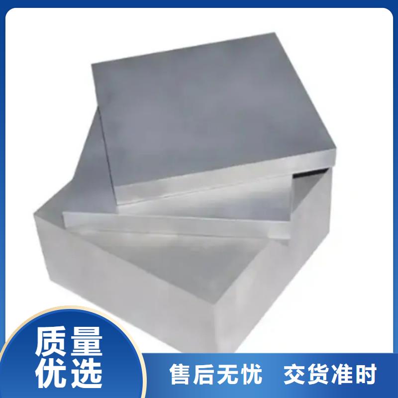 |和平|津南|北辰|南开|东丽|河西天强【合金钢】 不锈五金钢厂家拒绝中间商