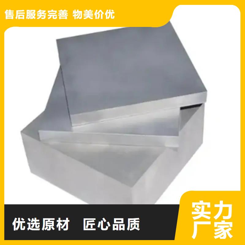 V4E高韧性钢厂家批发