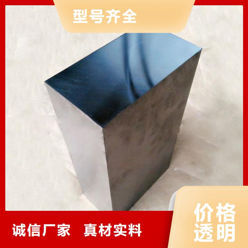 【 合金钢 不锈五金钢快速生产】-天强特殊钢(贵州省分公司)