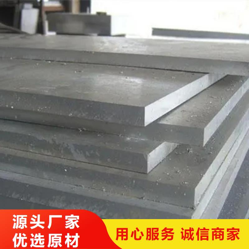 供应7cr17mov特殊合金钢-现货充足有保障