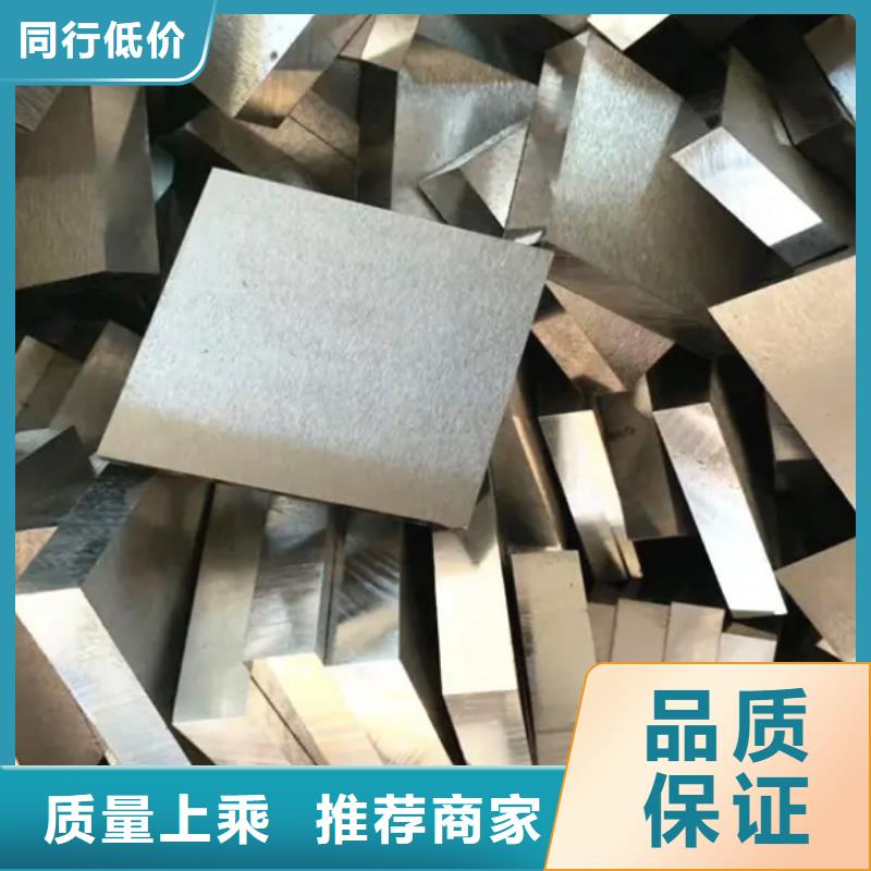 生產V4E熱處理鋼